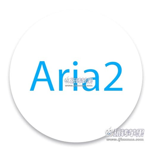 Aria2GUI for Mac 1.2.8 下载 (附Chrome插件) – 优秀的网盘下载工具