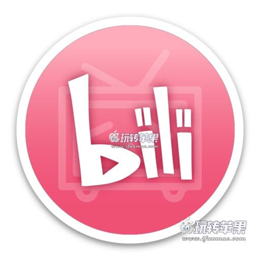 Bilibili 哔哩哔哩 for Mac 下载 – Bilibili在线视频客户端