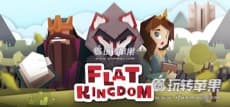 Flat Kingdom for Mac 下载 – 好玩的2D横版动作冒险游戏