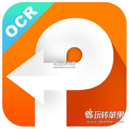 Cisdem PDFConverterOCR for Mac 3.1.0 破解版下载 – 优秀的PDF转换和OCR识别工具