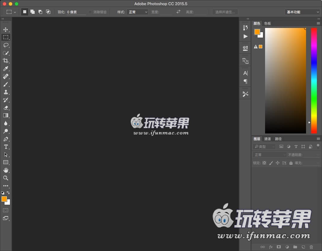 adobe photoshop cc 2015.5 download mac