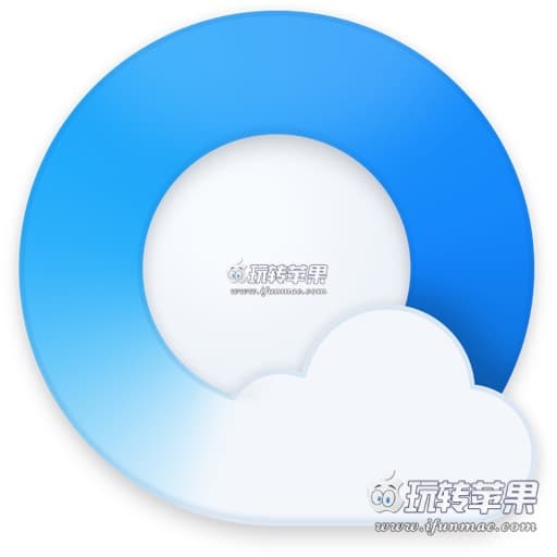 QQ浏览器 for Mac 4.3 中文版下载 – 优秀的浏览器