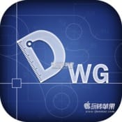 DWG Viewer for Mac 1.2.4 破解版下载 – 查看CAD DWG 文件工具