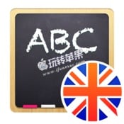 English Class for Mac 5.2.0 破解版下载 – 优秀的英语课程学习软件