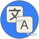 Translate It for Mac 2.0 破解版下载 – 在线Google翻译工具