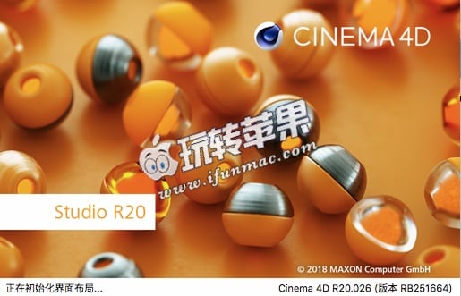 Cinema 4D 截图