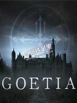 Goetia for Mac 下载 – 好玩的冒险解谜游戏