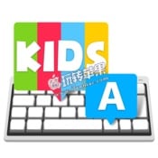 Master of Typing for Kids for Mac 5.4.3 破解版下载 – 儿童打字大师