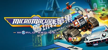 迷你机车世界大赛 (Micro Machines World Series) for Mac 下载 – 好玩的赛车竞速游戏