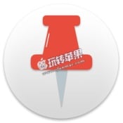 Pin for Mac 0.9.9 中文破解版下载 – 易用的剪切板增强工具
