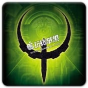 雷神之锤4 Quake for Mac 原生版下载 – 好玩的FPS射击游戏大作