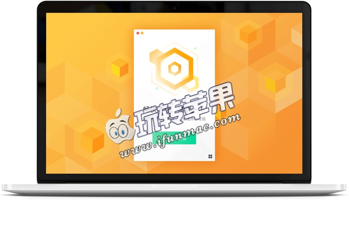 Tencent Lemon Cleaner 截图