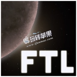 超越光速高级版 FTL: Faster Than Light for Mac 中文版下载 – 好玩的太空船模拟游戏