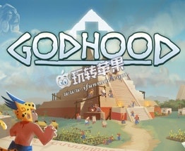 Godhood for Mac 中文版下载 – 好玩的战略性上帝模拟游戏