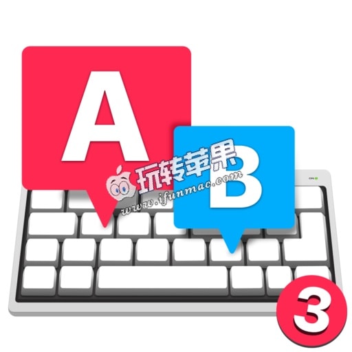 打字大师3 : 实践 3.10 for Mac 中文破解版下载 – 专业的打字练习工具