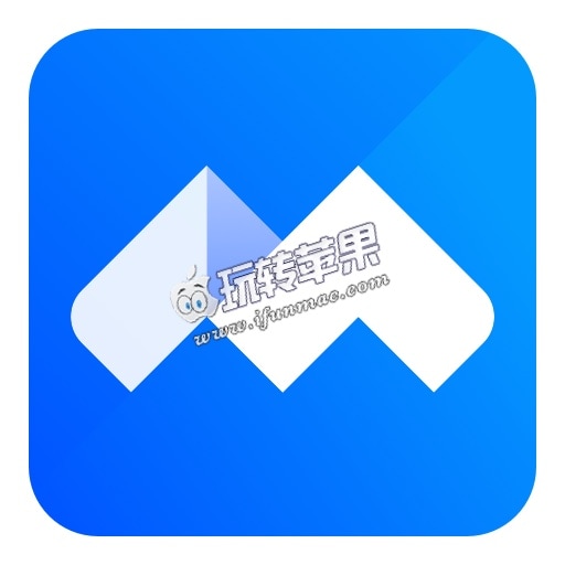 腾讯会议 2.6.0 for Mac 中文版下载 – 优秀的多人远程云视频会议工具