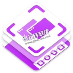 ScreenToLayers for Mac 1.2.0 中文版下载 – 实用的屏幕截图导出分层PSD工具
