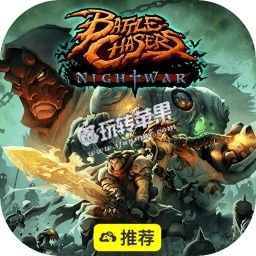 战神：夜袭 Battle Chasers: Nightwar for Mac 中文版下载 – 好玩的回合制RPG游戏大作