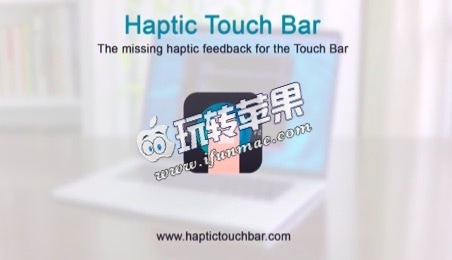 Haptic Touch Bar 截图