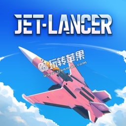 喷射战机 Jet Lancer for Mac 中文版下载 – 好玩的飞行射击游戏