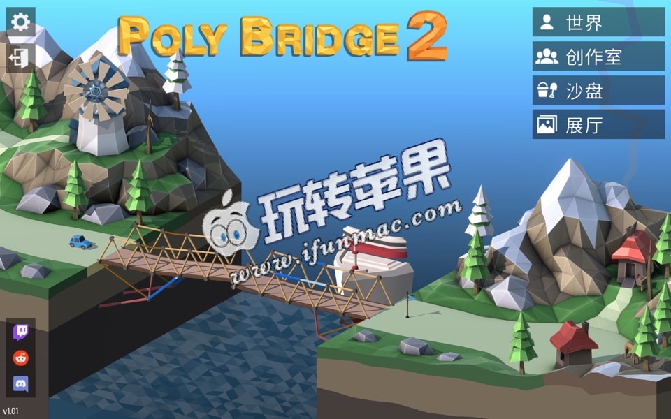 Poly Bridge 2 截图