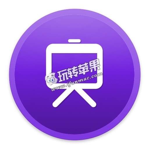 Presentify 2.1 for Mac 破解版下载 – 实用的屏幕绘制标注和鼠标高亮工具