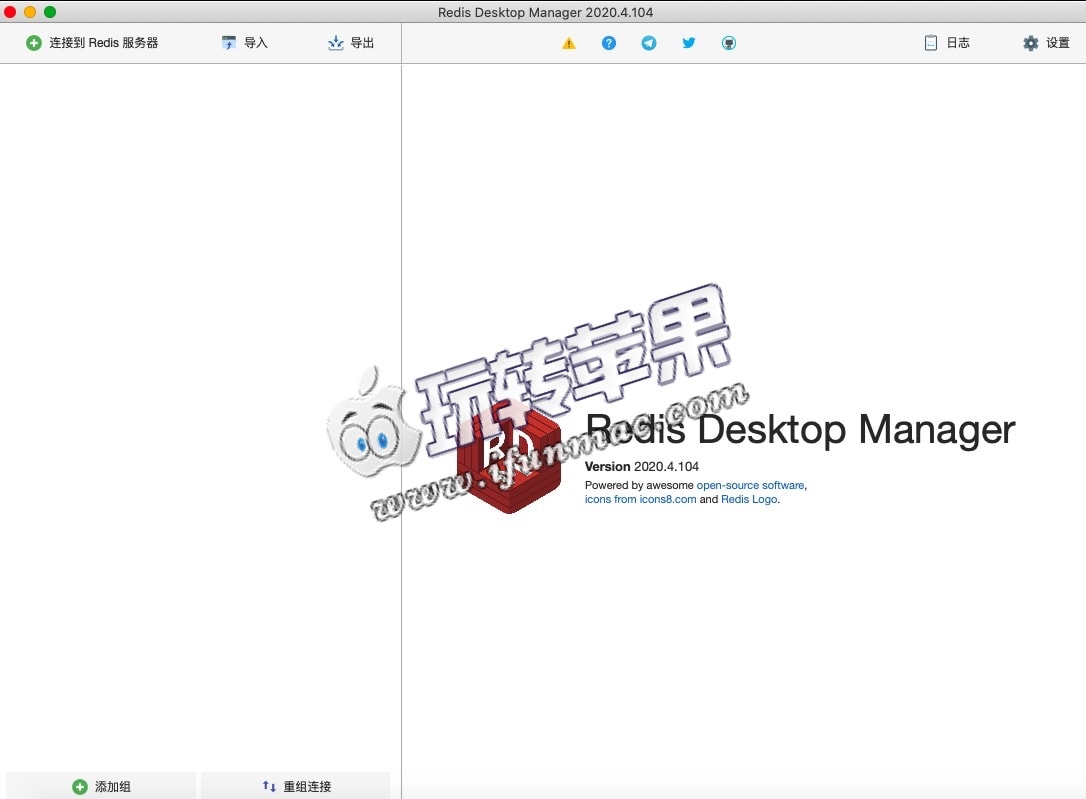 Redis Desktop Manager 截图