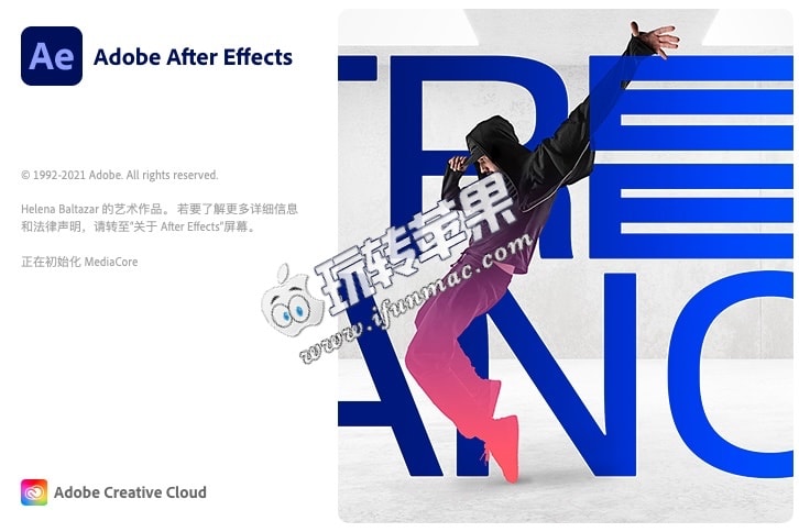 After Effects 2021 截图