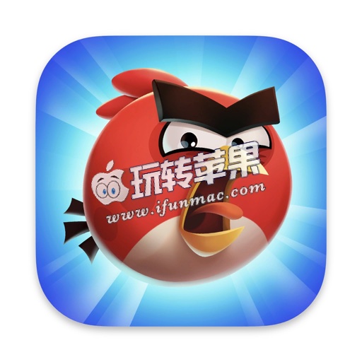愤怒的小鸟重制版 Angry Birds Reloaded for Mac 中文版下载 – 经典的休闲游戏