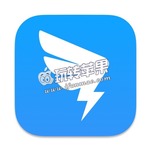 钉钉 6.3.18 for Mac 中文版下载 – 专业的通讯办公学习工具