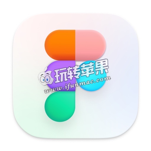 Figma 99.0 for Mac 中文汉化版下载 – 优秀的 UI 界面设计协作工具