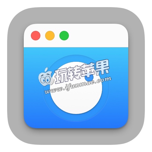 HazeOver 1.9.1 for Mac 中文破解版下载 – 干扰调节器