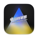 Luminar AI 1.5.2 for Mac 中文破解版下载 – AI自动化修图工具