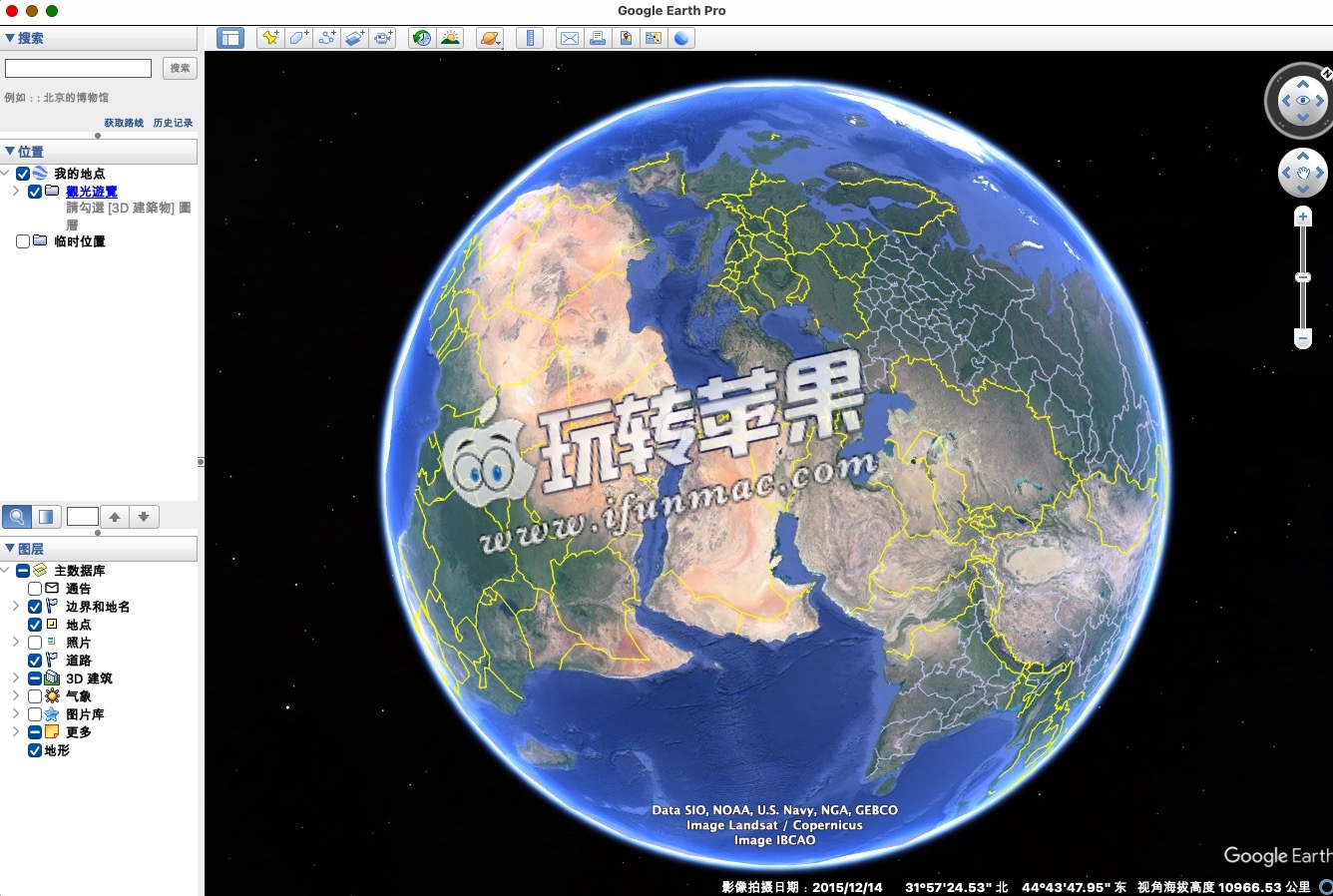 Google Earth Pro 截图