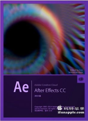 Adobe After Effects CC 2014 截图