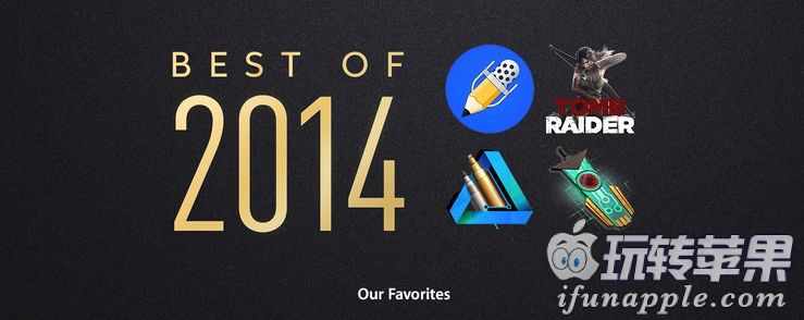 Mac 软件专题之 Best of 2014 – 苹果 Mac App Store 2014年最优秀软件和游戏合集
