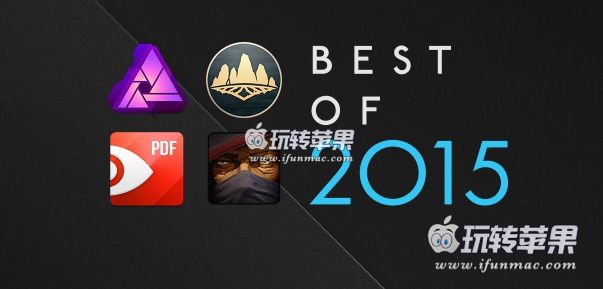 Mac 软件专题之 Best of 2015 – Mac App Store 2015年最优秀软件和游戏合集