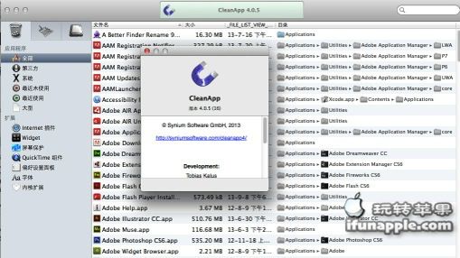 CleanApp for Mac 4.0.5 中文破解版下载 – Mac上优秀的应用卸载/磁盘空间清理软件
