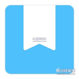 Day One for Mac 2.5.5 中文版下载 – 优秀的日记软件