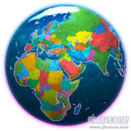 Earth 3D – Amazing Atlas for Mac 2.0 破解版下载 – 精美的3D全球地图