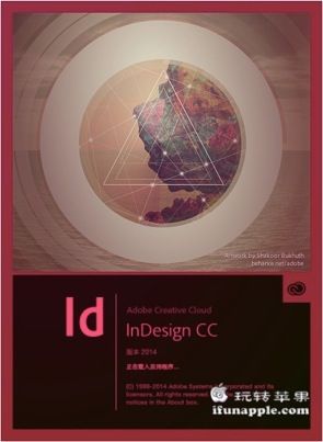 Adobe InDesign CC 2014 截图