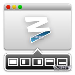 Moom for Mac 3.2.8 中文破解版下载 – 实用的窗口大小和位置控制工具