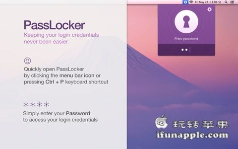“PassLocker