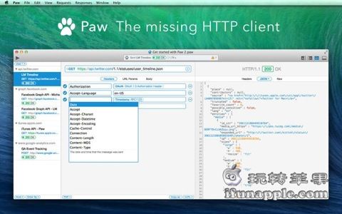 Paw HTTP Client 截图