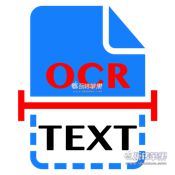 PDF & Image Text Extractor LOGO