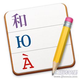 Poedit for Mac 1.8.1 中文破解版下载 – 优秀的 PO 文件编辑翻译工具