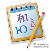 Poedit for Mac 1.6.8 中文版下载 – Mac 上优秀的 PO 文件编辑工具