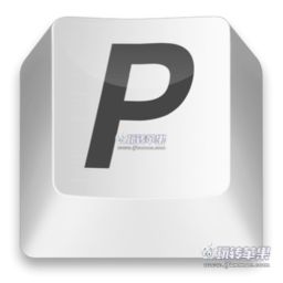 PopChar 8.0 for Mac 破解版下载 – 特殊字符快速输入工具