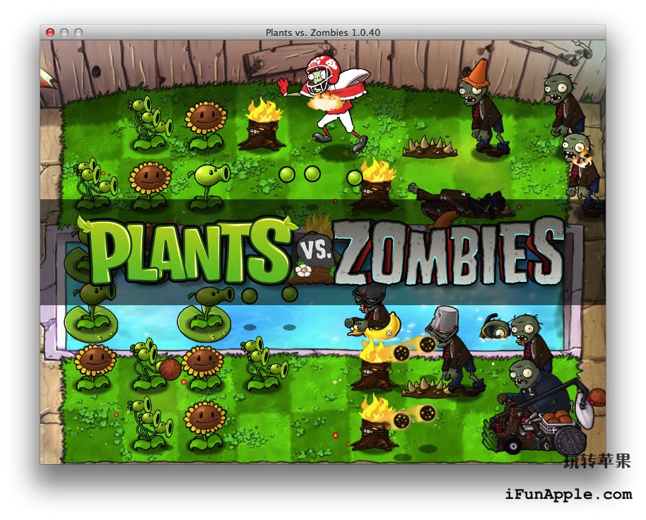 植物大战僵尸(Plants vs. Zombies) for Mac 1.0.4 破解版下载 – Mac上必装的十款游戏之首