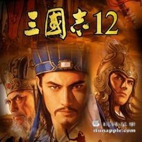三国志 12 威力加强版 for Mac 中文版下载 – Mac上好玩的三国历史模拟游戏